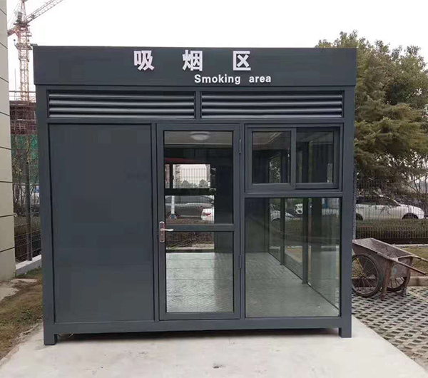 吸烟亭