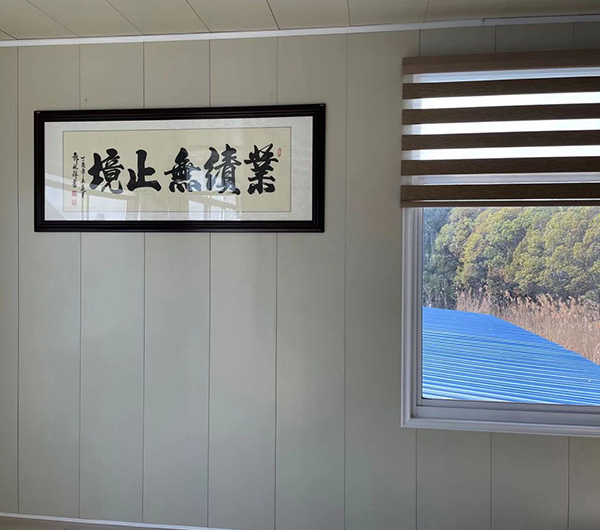 移动办公室