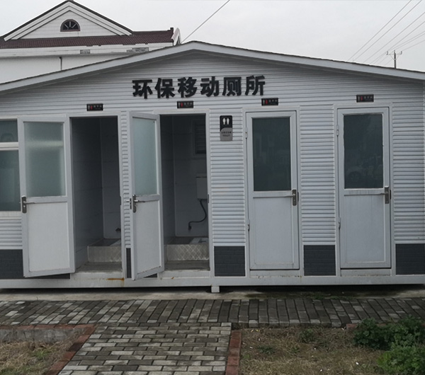 重庆移动厕所